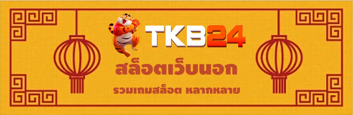 tkb24